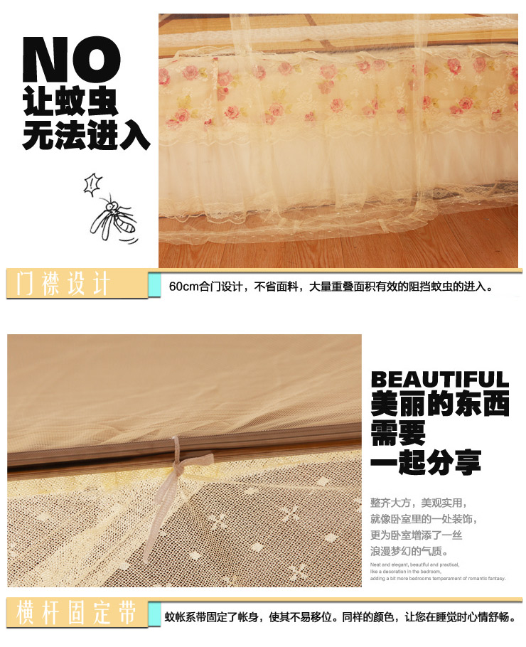 清馨宫廷公主型方顶蚊帐/睡帐 米黄色 180*200cm