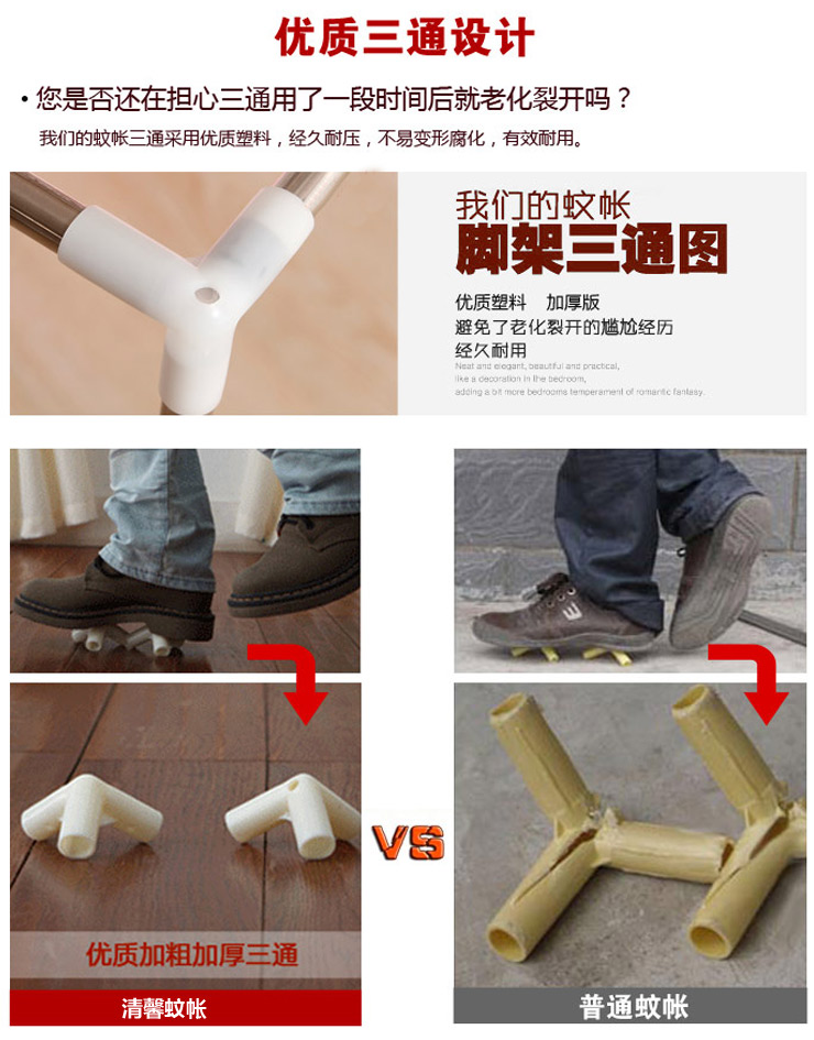 清馨宫廷公主型方顶蚊帐/睡帐 米黄色 180*200cm