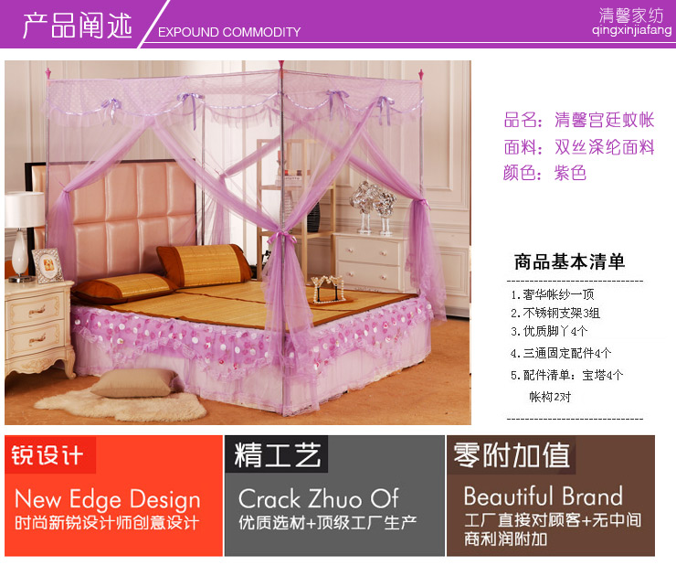 清馨宫廷公主型方顶蚊帐/睡帐 米黄色 180*200cm