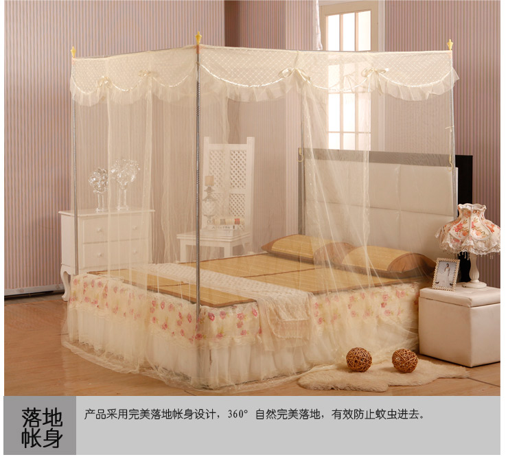 清馨宫廷公主型方顶蚊帐/睡帐 米黄色 180*200cm