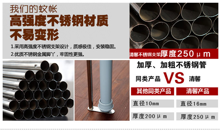 清馨宫廷公主型方顶蚊帐/睡帐 米黄色 180*200cm