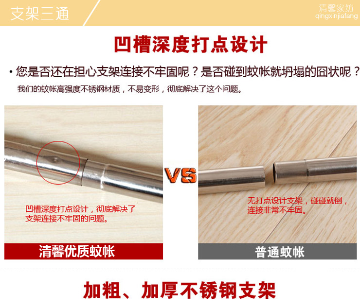 清馨宫廷公主型方顶蚊帐/睡帐 米黄色 180*200cm