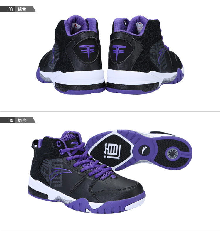 anta安踏男鞋篮球鞋霸道运动鞋91311153 黑 44