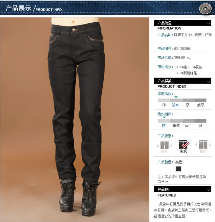 旗牌王 2013年春夏新款深色显瘦做旧水洗百搭简约款女牛仔裤直筒裤