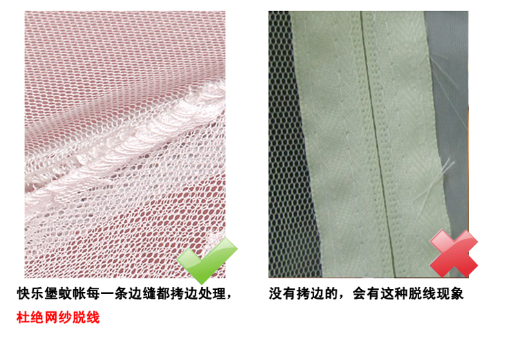 
                                        快乐堡 普通方顶 无防蚊层方顶拉链三开门回字底坐床加高蚊帐 铁艺支架 米黄色 1.5*2.0米                