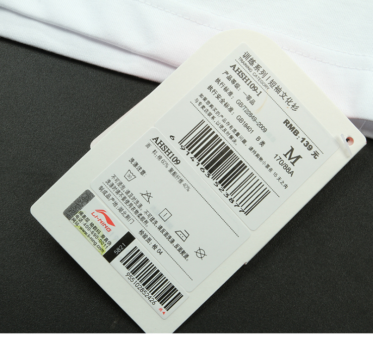 lining李宁男款短袖t恤ahsh109 白色 m