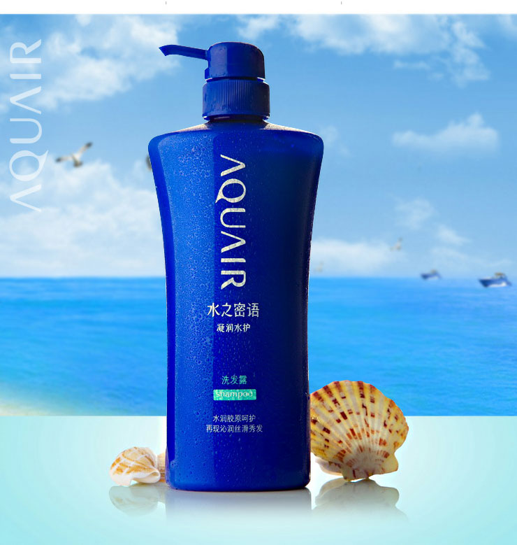 aquair水之密语(阿葵亚)凝润水护洗护套装 (洗发乳600ml 润发乳200ml)
