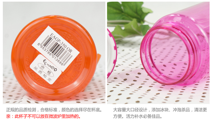 
                                        膳魔师出品艾蒙多塑料杯情侣套装亲子户外随手杯户外出游防漏手拎瓶水杯 700GY+350GY                