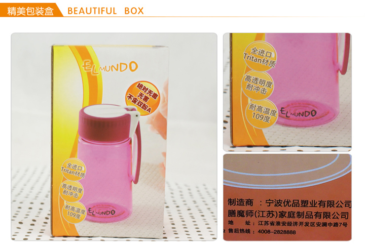 
                                        膳魔师出品艾蒙多塑料杯情侣套装亲子户外随手杯户外出游防漏手拎瓶水杯 700GY+350GY                