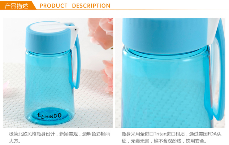 
                                        膳魔师出品艾蒙多塑料杯情侣套装亲子户外随手杯户外出游防漏手拎瓶水杯 700GY+350GY                