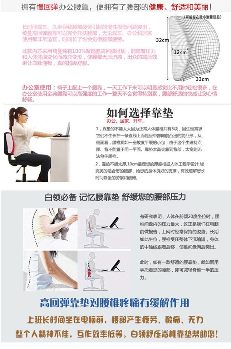 
                                        君爱家纺腰靠 慢回弹保健颈椎枕腰枕车用腰垫 办公靠垫 浅紫                