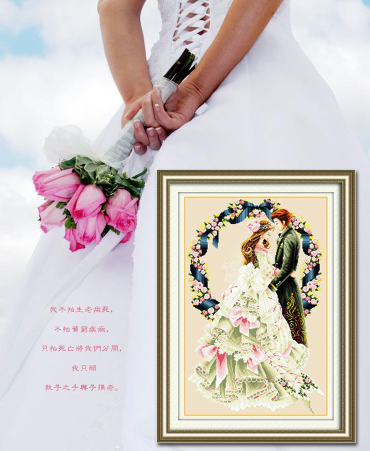 
                                        钟爱一生 5D钻石画十字绣卧室人物婚庆新婚卧室情侣钻石绣高贵婚礼 钻石画 5d魔方圆钻48*74cm                