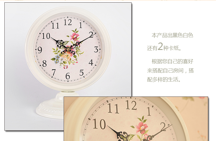 雅居坊/yajufang时尚创意欧式乡村田园座钟客厅台钟太阳静音钟表 卧室 时尚创意石英钟 9139白色粉卡纸座钟