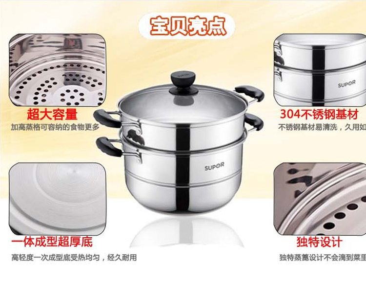 
                                        苏泊尔蒸锅304不锈钢双层复底30cm蒸锅电磁炉明火通用SZ30B1                