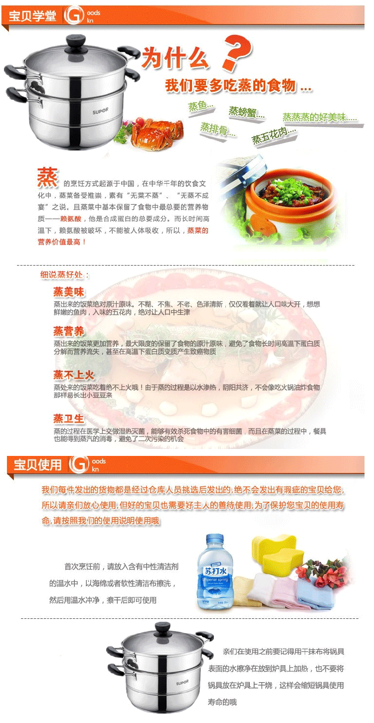 
                                        苏泊尔（SUPOR） 苏泊尔复合底双层蒸锅 304不锈钢多用蒸锅SZ26B1 电磁炉通用                