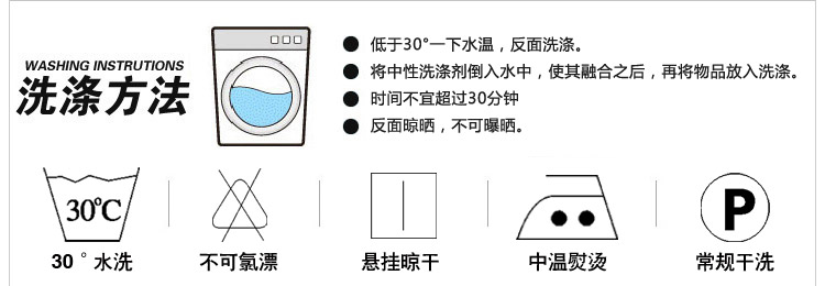 京东触屏版