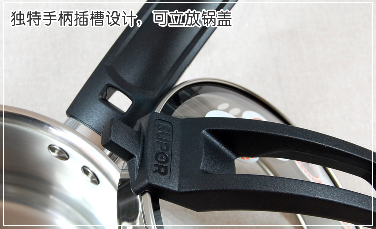 苏泊尔ST16R1优卡系列304不锈钢 复合底 奶锅 汤锅电磁炉通用