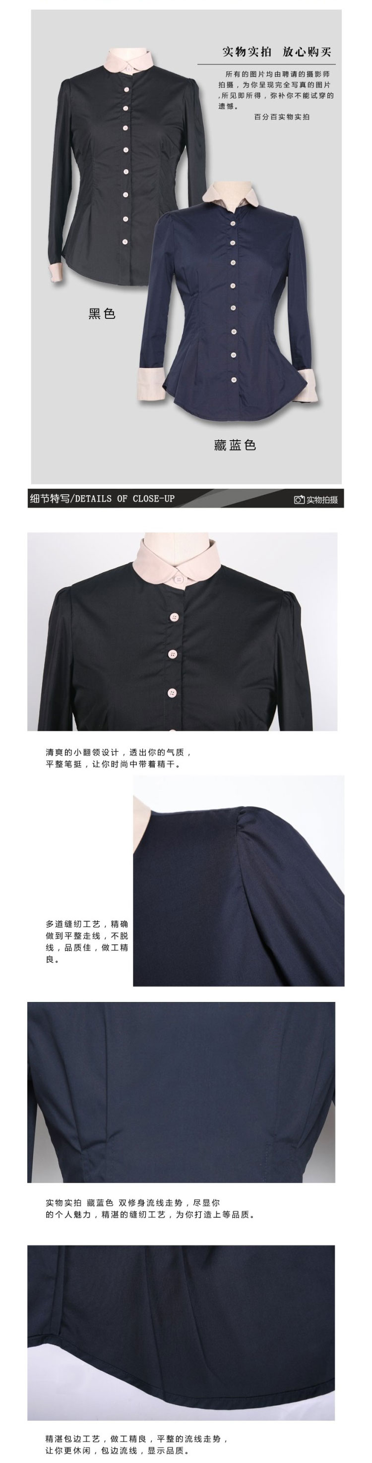 SE 2016秋季新品衬衫女帅气休闲职业百搭女式长袖衬衣 藏蓝色 S
