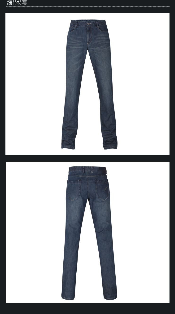 劲霸男装 k-boxing 夏季男士时尚修身牛仔长裤 |fqrx2009 牛仔兰 29