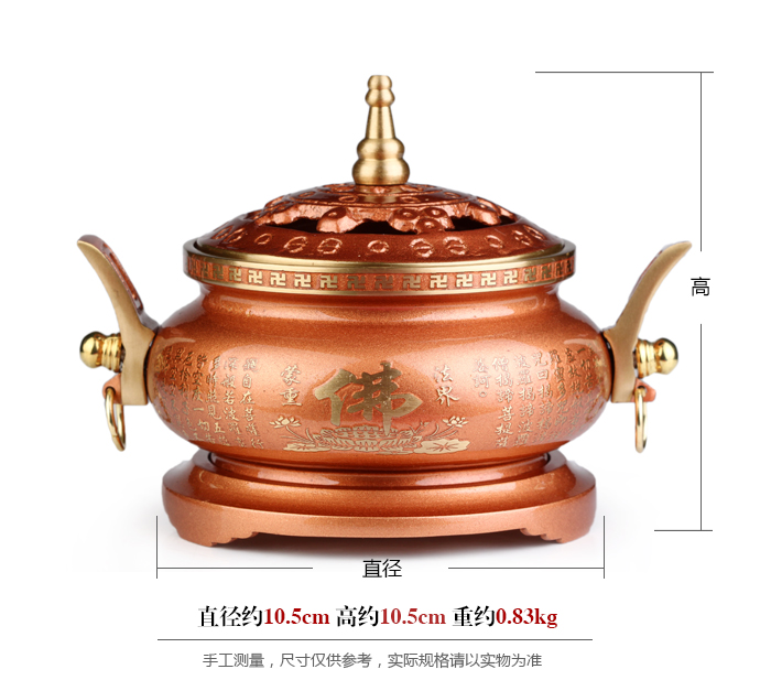 吉善缘家居 铜双耳檀香炉盘香炉熏香炉沉香炉佛具佛教用品1086 3.5寸双耳心经檀香炉
