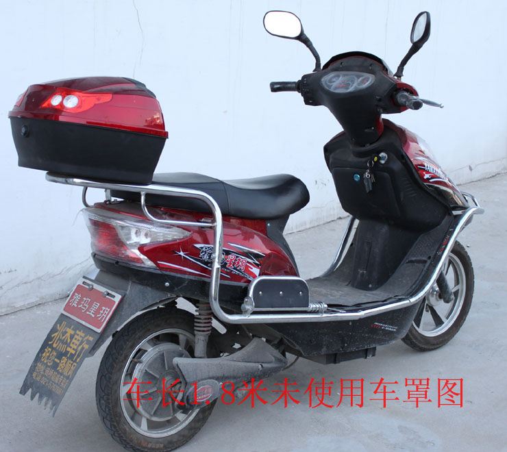 
                                                            强迪SD-809摩托车车罩 防雨车套 电动车车罩防雨罩 防尘罩 摩托车防晒车衣　加长型 酒红 大码                
