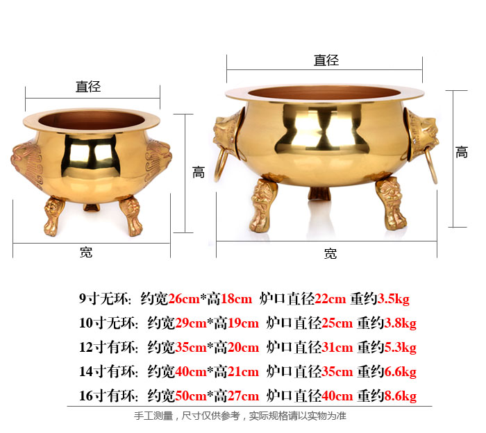 吉善缘家居 狮头三足鼎铜香炉佛教佛堂佛具用品宣德炉檀香炉0607 14寸有环