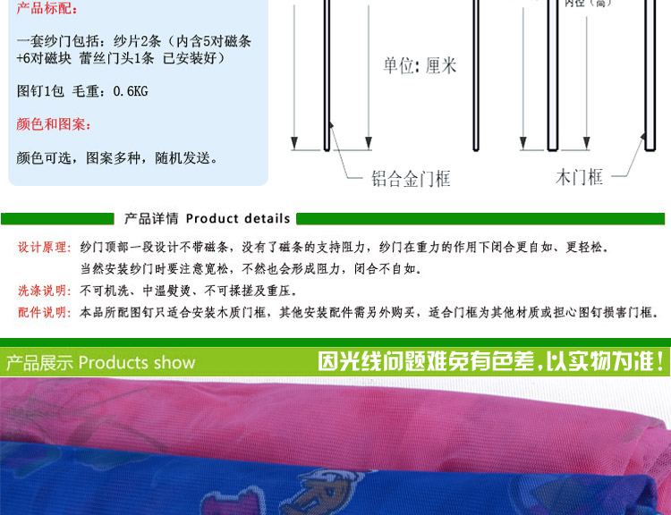 盛宝加密印花防蚊门帘免穿磁条 软纱门尺寸 免穿印花-紫色 100x210厘米