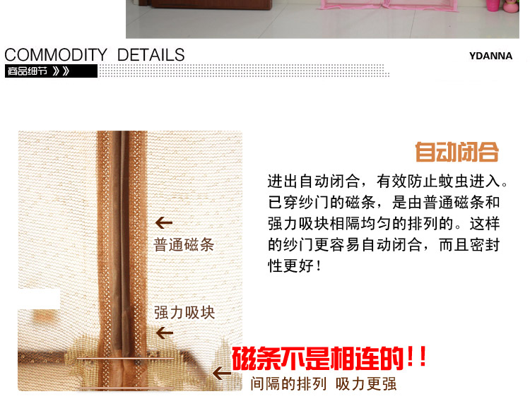 盛宝加密印花防蚊门帘免穿磁条 软纱门尺寸 免穿印花-紫色 100x210厘米