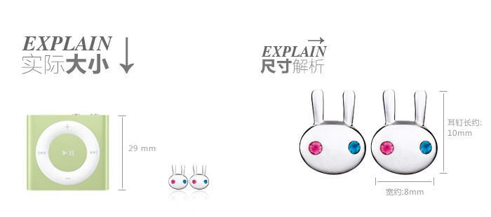 银时代原创正品【巴尼兔子】仿水晶耳钉 925纯银饰品 可爱耳饰