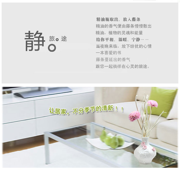 美思研 雪里红自然挥发飘香 无火香薰精油 藤条香熏精油 雪里红玫瑰
