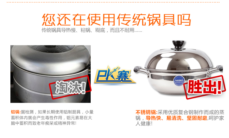 
                                        苏泊尔ST28Y1不锈钢 复底多用汤锅 蒸锅蒸笼通用平底锅                