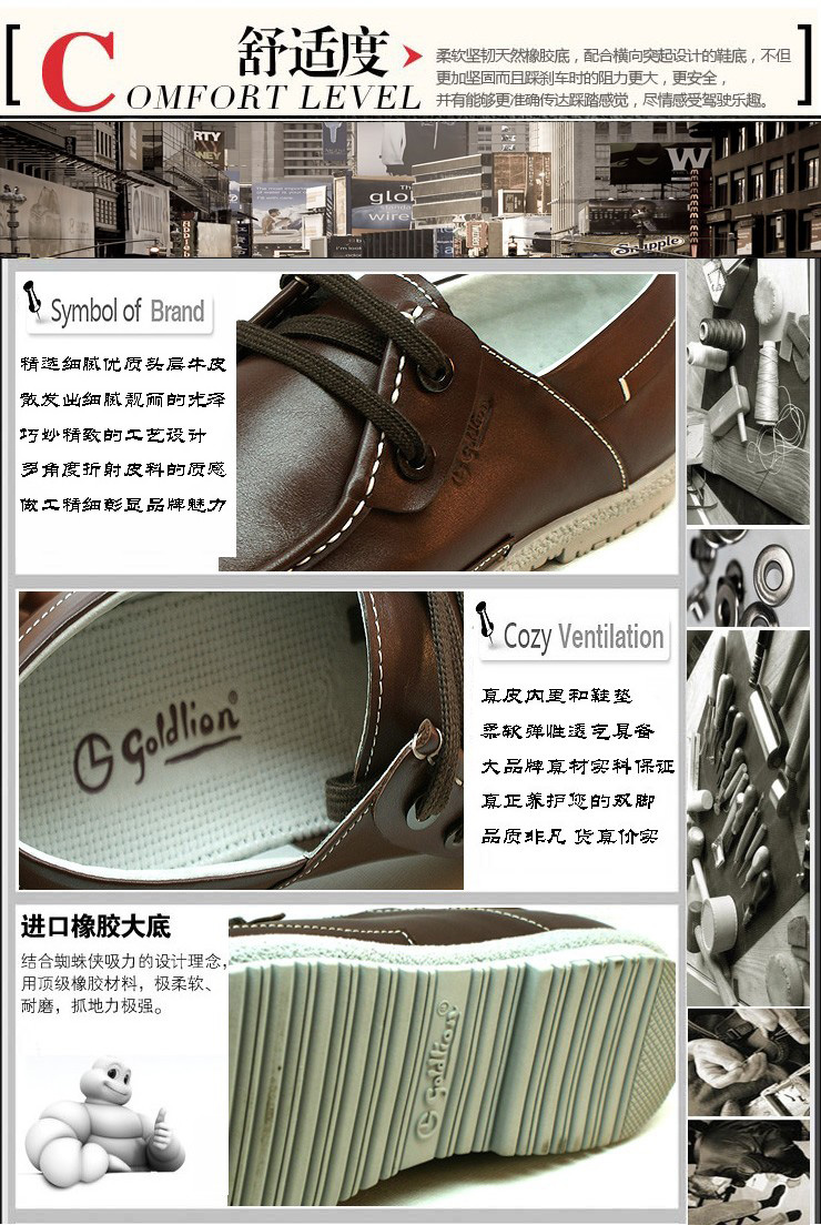 goldlion金利来皮鞋 2013新款时尚休闲男鞋25932014cjb深棕 褐色 44鞋