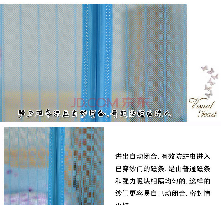 盛宝条纹自穿磁条 防蚊门帘窗纱 尺寸90*210 100*210 120*210 居家用品 自穿磁条直条纹-绿色 90x210厘米
