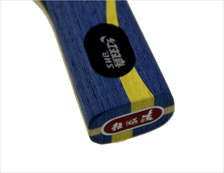 红双喜狂飚皓/狂飙皓乒乓球底板(细腻而通透)弧圈结合快攻型底板 直拍