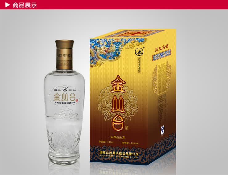 商品名称:金丛台  蓝龙  38度  500ml 商品编号:1020391595 店铺:中酒