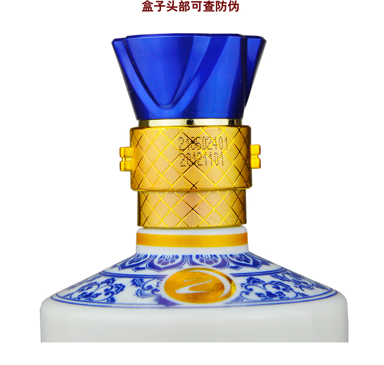 茅台 国府珍品 浓香型白酒 52度 500ml