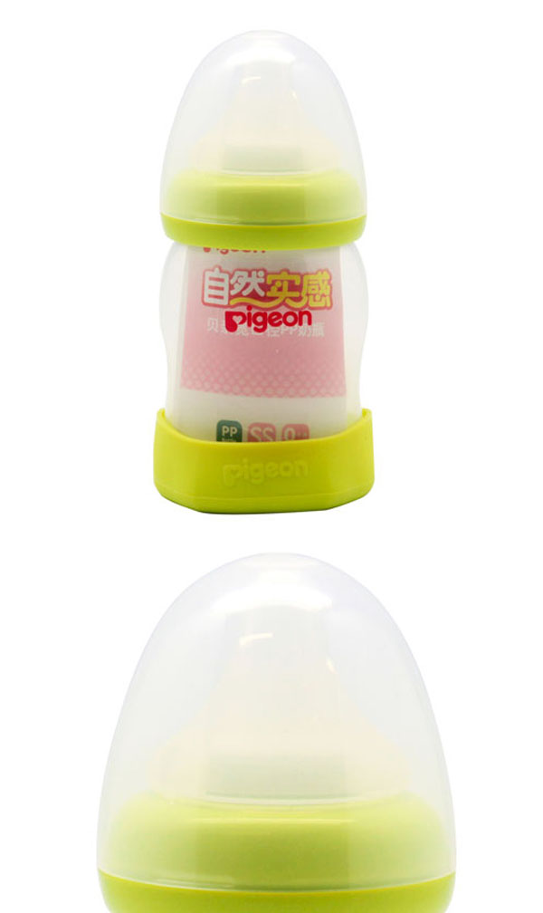 贝亲pigeon 自然实感宽口径pp塑料奶瓶160ml绿 aa80无双酚a