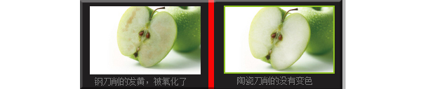 驰蒙 陶瓷刀具 6.5寸中式厨房菜刀切片刀
