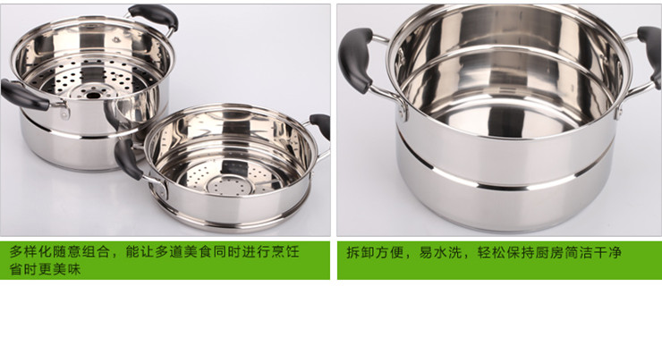 
                                        顺达（SND） 蒸锅双层304不锈钢组合盖加厚复底汤锅电磁炉通用24CM                