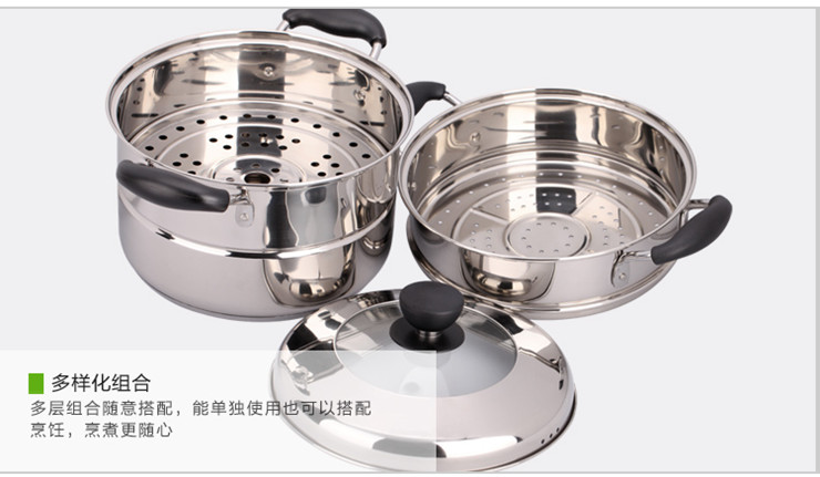 
                                        顺达（SND） 蒸锅双层304不锈钢组合盖加厚复底汤锅电磁炉通用24CM                