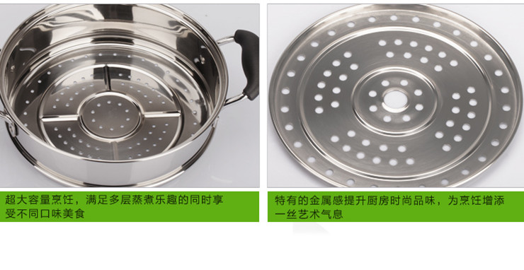
                                        
                                        顺达（SND） 顺达蒸锅 组合盖304不锈钢复底双层蒸锅燃气电磁炉通用22cm-28cm 升级款-28CM                