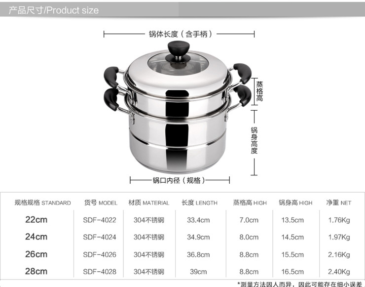 
                                        顺达（SND） 蒸锅双层304不锈钢组合盖加厚复底汤锅电磁炉通用24CM                