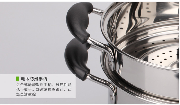 
                                        顺达（SND） 蒸锅双层304不锈钢组合盖加厚复底汤锅电磁炉通用24CM                