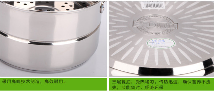 
                                        顺达（SND） 蒸锅双层304不锈钢组合盖加厚复底汤锅电磁炉通用24CM                