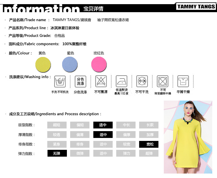 新款欧美大牌韩版袖子开衩宽松连衣裙 夏 黄色 xs码-155-胸围76左右