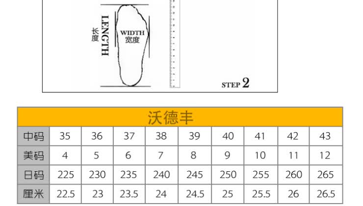 鞋子x1双  鞋盒x1  保修卡x1  说明书x1