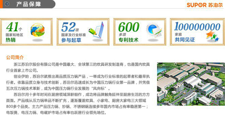 苏泊尔supor蒸滋味双层复底不锈钢蒸锅SZ28J1