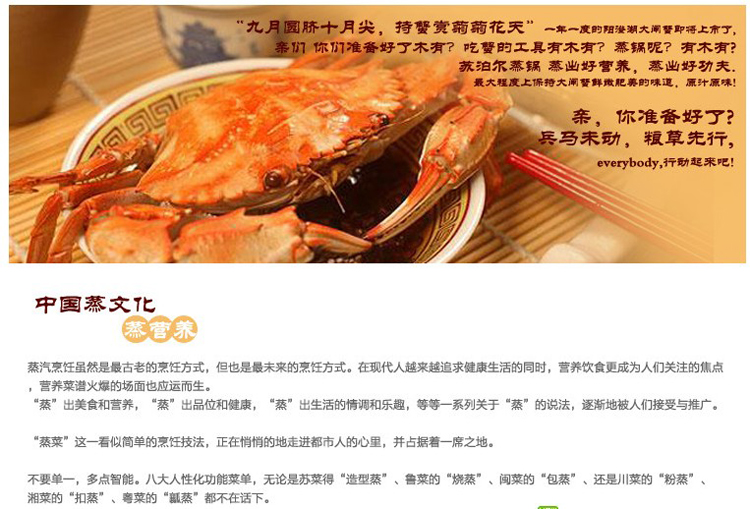 苏泊尔supor蒸滋味双层复底不锈钢蒸锅SZ28J1