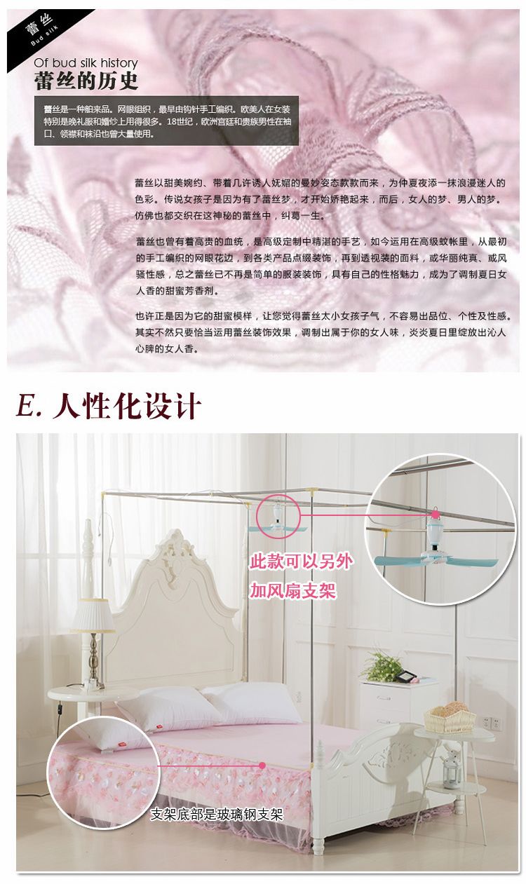 
                                        宛凝家纺三开门U型无底坐式不锈钢支架蚊帐加粗加密方顶蚊帐爱情海 白加蓝边 120*200cm                