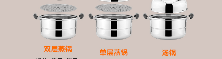 
                                        嘉能26-38cm不锈钢复底蒸锅二层双层电磁炉通用 双层无磁36cm                